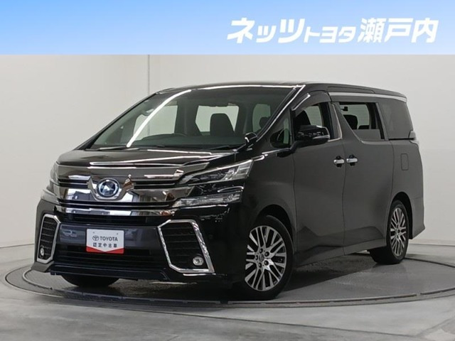 ヴェルファイア2.5 Z Gエディション