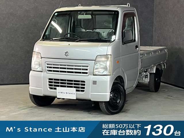 キャリイKU エアコン パワステ 4WD
