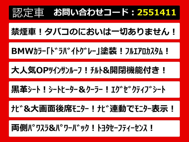 アルファード2.5 S Cパッケージ