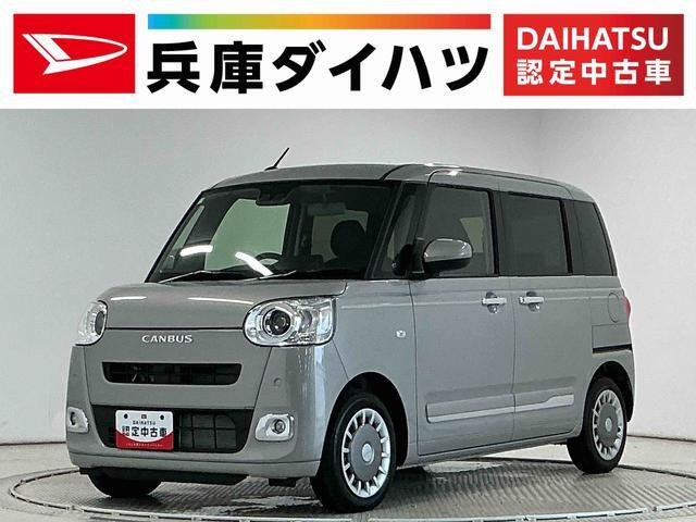 ムーヴキャンバスセオリー Gターボ
