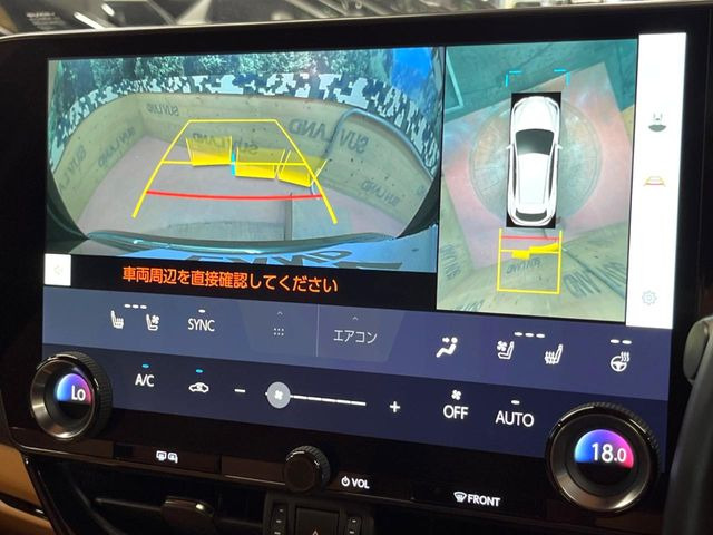【パノラミックビューモニター】専用のカメラにより、上から見下ろしたような視点で360度クルマの周囲を確認することができます☆死角部分も確認しやすく、狭い場所での切り返しや駐車もスムーズに行えます。