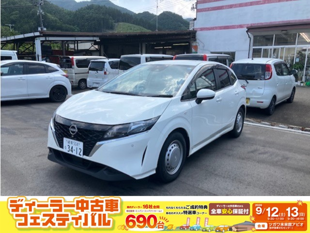 ノート1.2 S FOUR 4WD