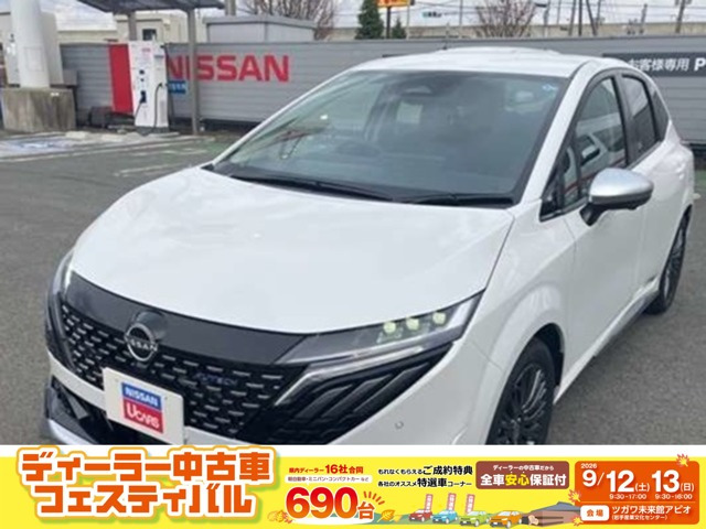 ノートオーラ1.2 AUTECH FOUR 4WD
