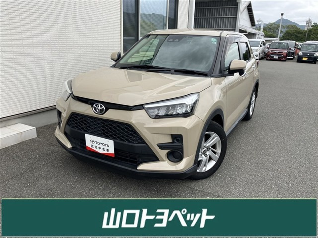 ライズ1.0 G