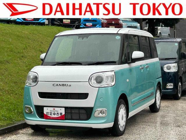 ムーヴキャンバス