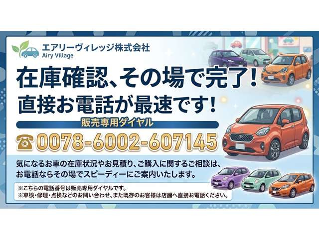 ルーミー1.0 カスタム G-T