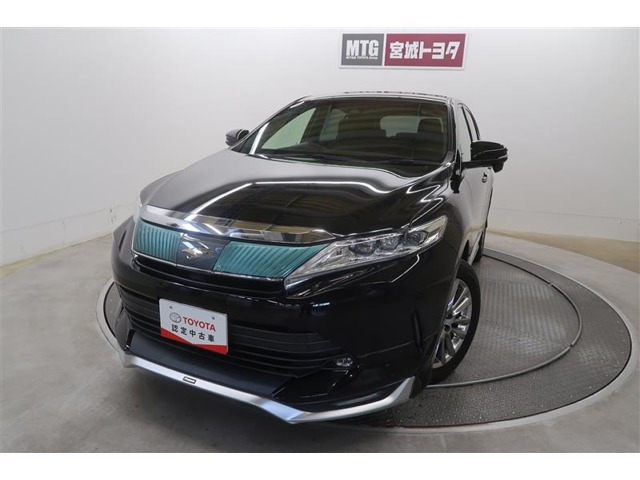 ハリアー2.0 プレミアム