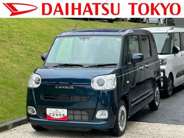 ムーヴキャンバス