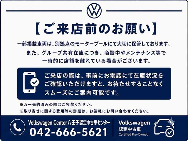 パサートTDI 4モーション エレガンス ディーゼル 4WD