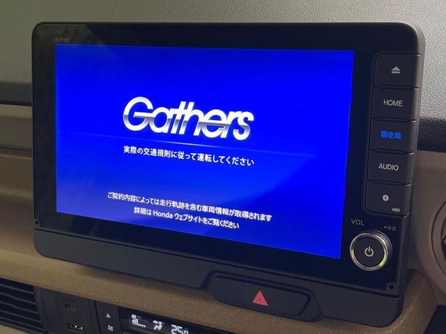 N-BOXファッションスタイル
