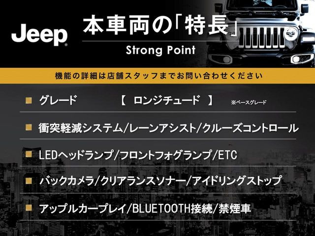 グランドチェロキーアルティテュード 4WD