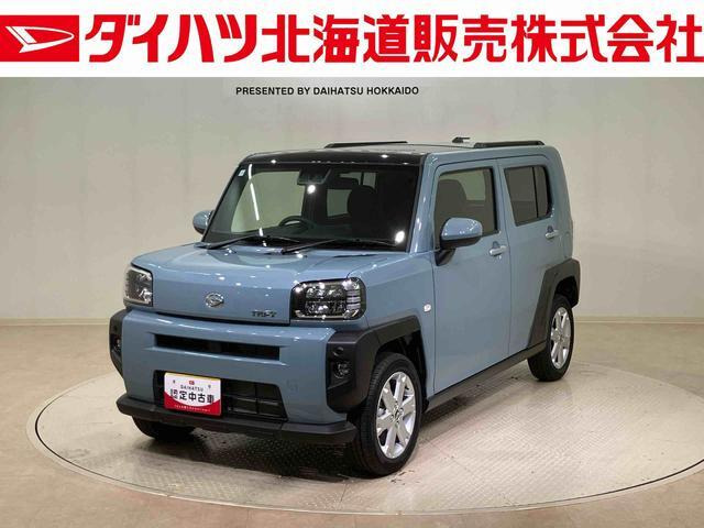 タフトG