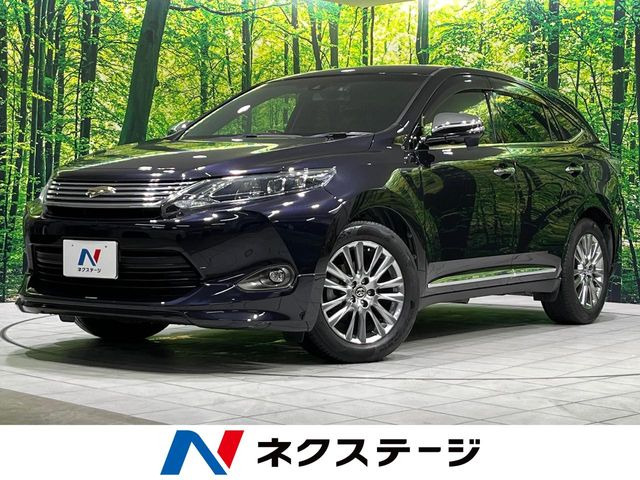 ハリアー2.0 プレミアム