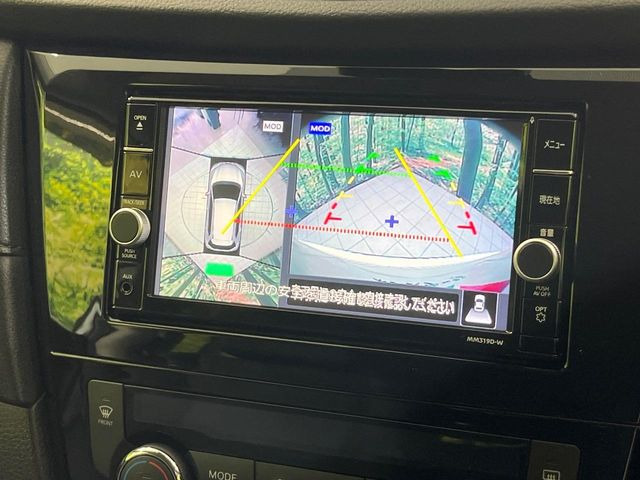 【アラウンドビューモニター】専用のカメラにより、上から見下ろしたような視点で360度クルマの周囲を確認することができます☆死角部分も確認しやすく、狭い場所での切り返しや駐車もスムーズに行えます。