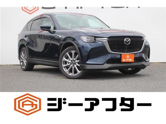 CX-603.3 XD エクスクルーシブモード ディーゼル