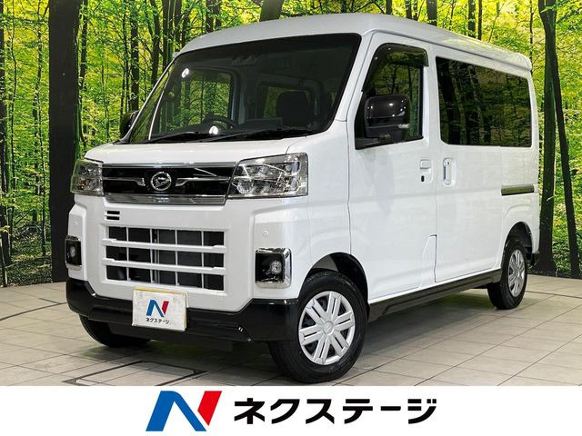 アトレーRS