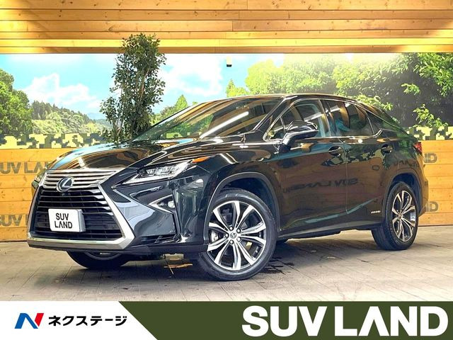 RX(レクサス) 450h バージョンL 中古車画像