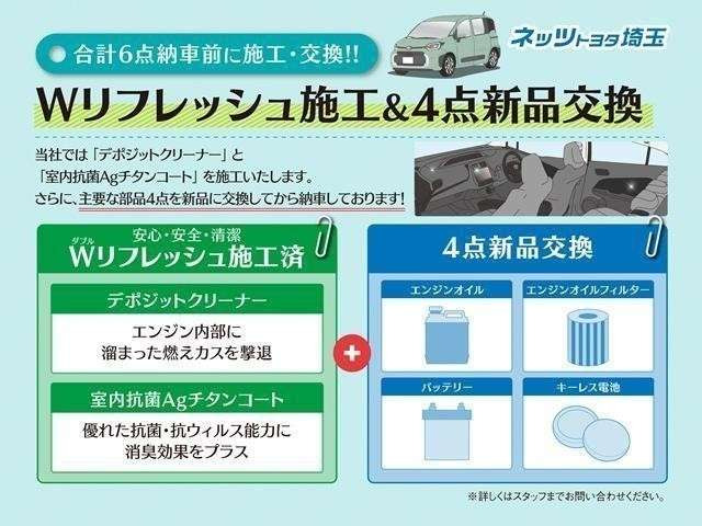 シエンタ1.5 G グランパー 4WD