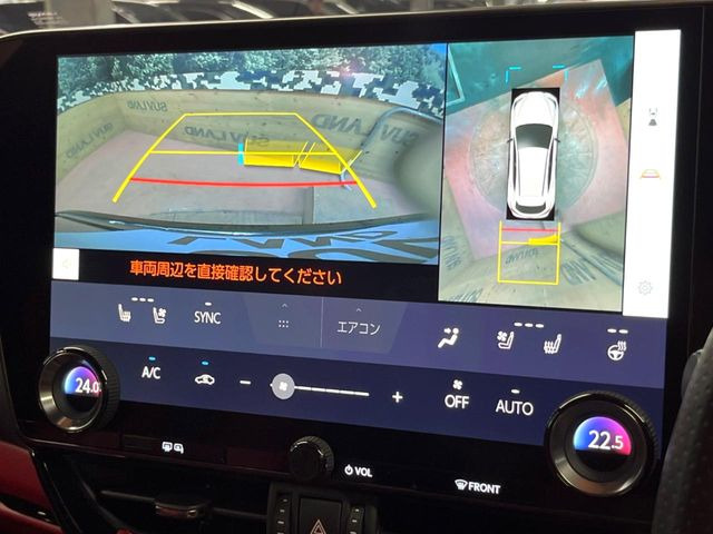 【パノラミックビューモニター】専用のカメラにより、上から見下ろしたような視点で360度クルマの周囲を確認することができます☆死角部分も確認しやすく、狭い場所での切り返しや駐車もスムーズに行えます。