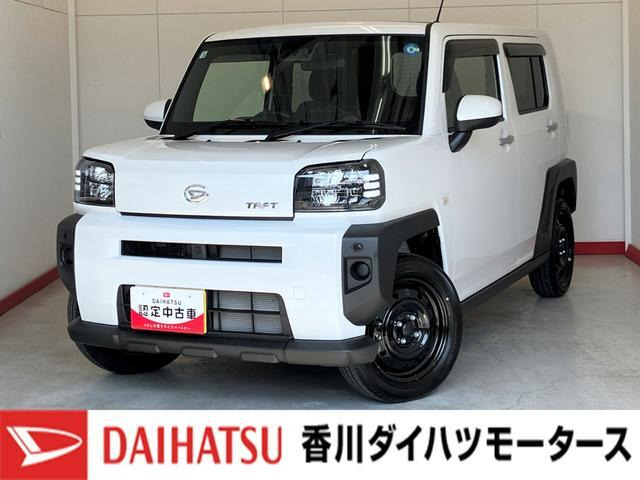 タフトX