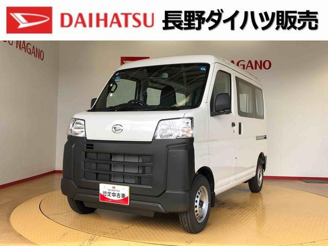 ハイゼットカーゴスペシャル 4WD