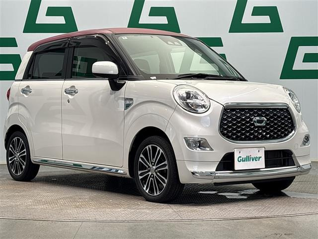 キャストスタイル G SAIII