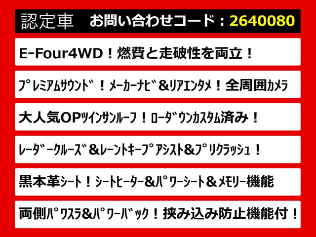 ヴェルファイアハイブリッド2.4 ZR Gエディション 4WD