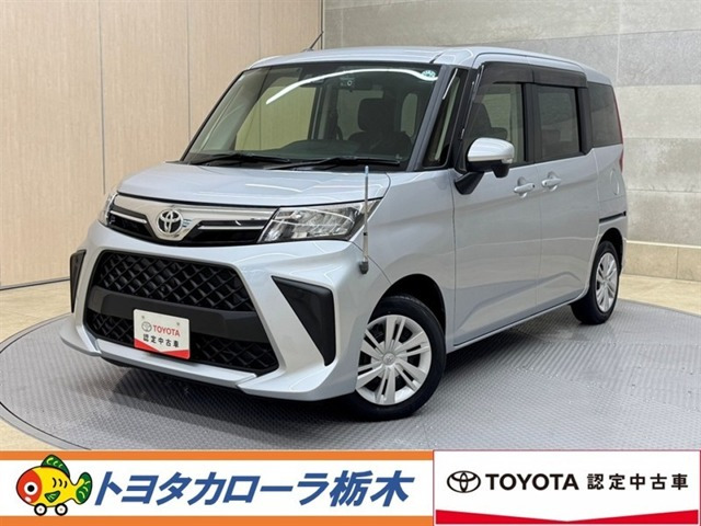 ルーミー1.0 G