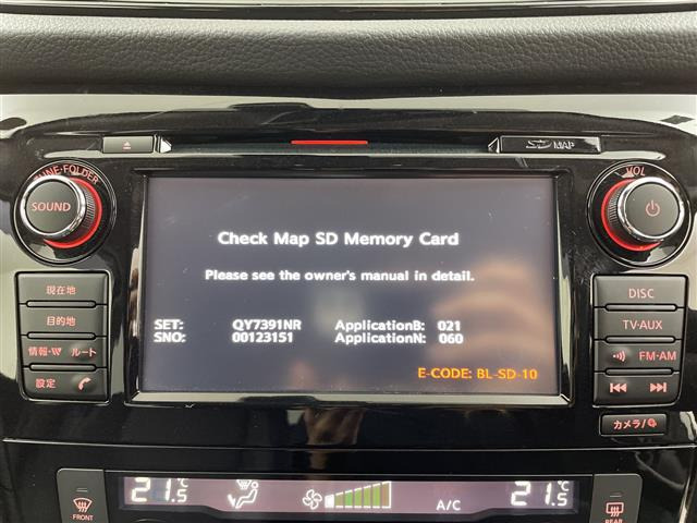 エクストレイル2.0 20S 4WD