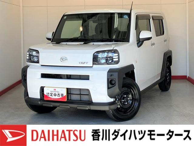 タフトX