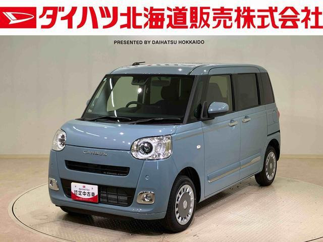 ムーヴキャンバス