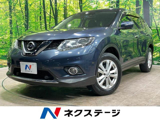 エクストレイル2.0 20X エマージェンシーブレーキパッケージ