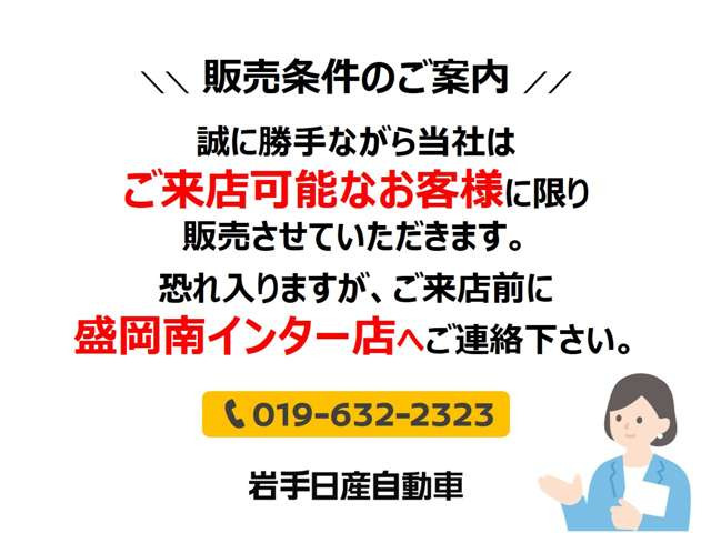 デイズX 4WD