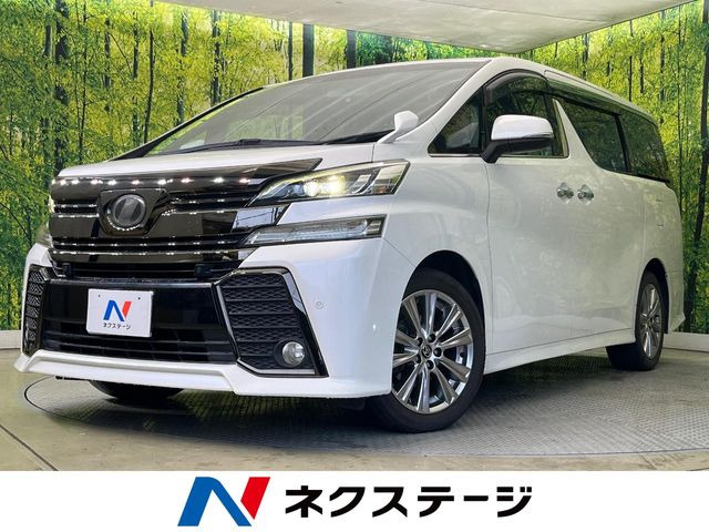 ヴェルファイア2.5 Z Aエディション ゴールデンアイズ
