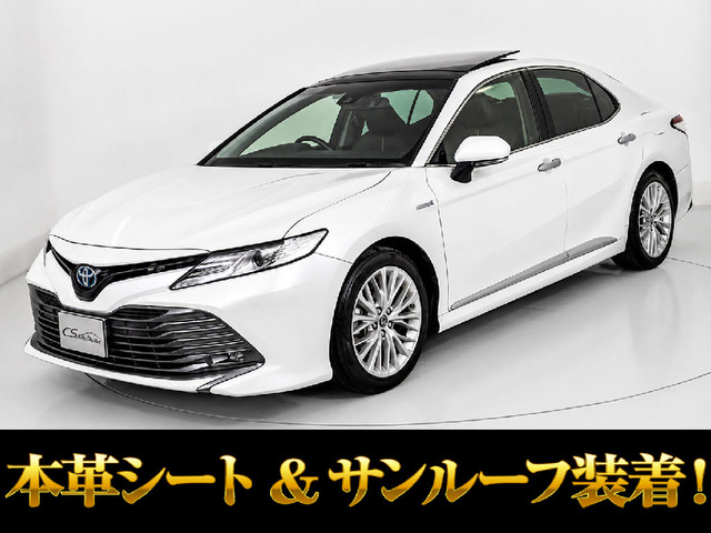 カムリ2.5 G レザーパッケージ