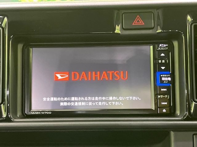【純正ナビ】人気の純正ナビを装備しております。ナビの使いやすさはもちろん、オーディオ機能も充実!キャンプや旅行はもちろん、通勤や買い物など普段のドライブも楽しくなるはず♪