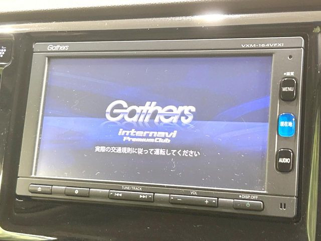 N-WGNG Lパッケージ