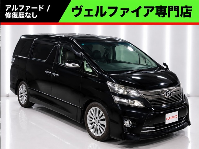 ヴェルファイア2.4 Z ゴールデンアイズII
