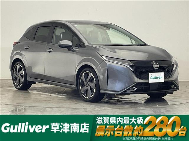 ノートオーラ1.2 G レザーエディション