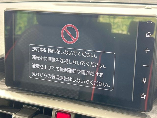 ライズ1.2 Z