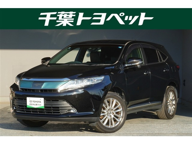 ハリアー2.0 プレミアム