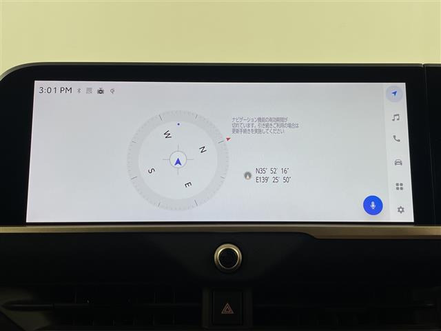 クラウンクロスオーバー2.5 G アドバンスト E-Four 4WD