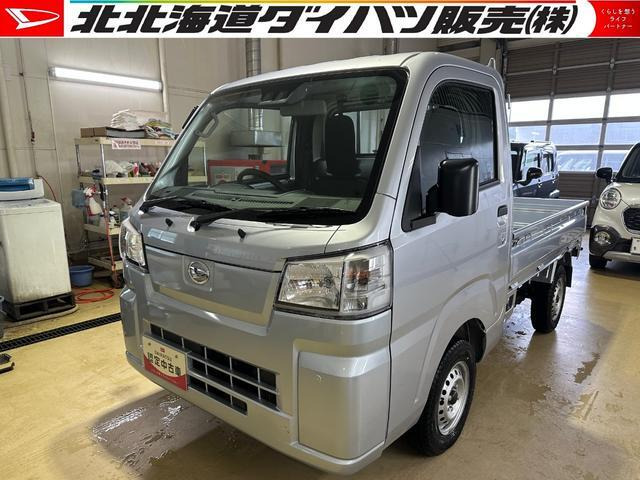 ハイゼットトラックスタンダード