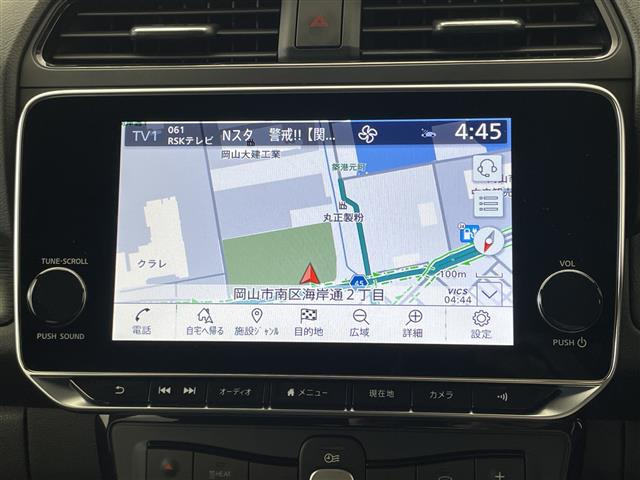 リーフX Vセレクション