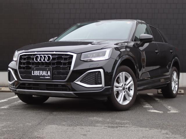 Q235 TFSI アドバンスド