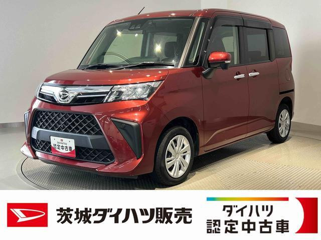 トール1.0 G