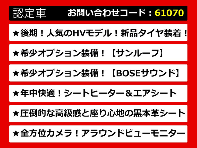 フーガハイブリッド3.5