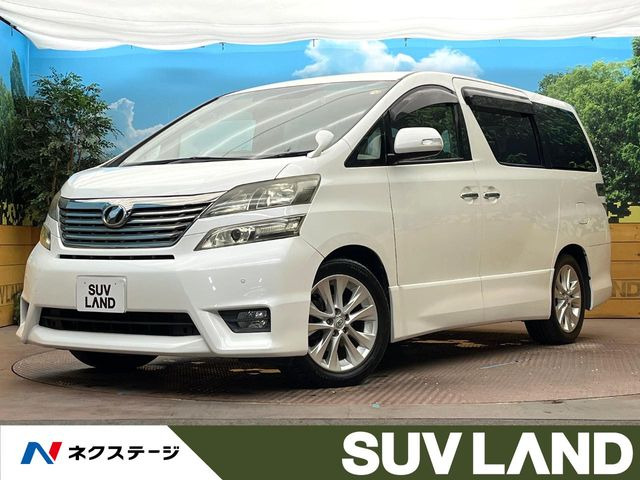 ヴェルファイア2.4 Z プラチナセレクション