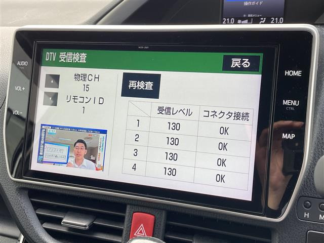 ヴォクシー2.0 ZS 煌II