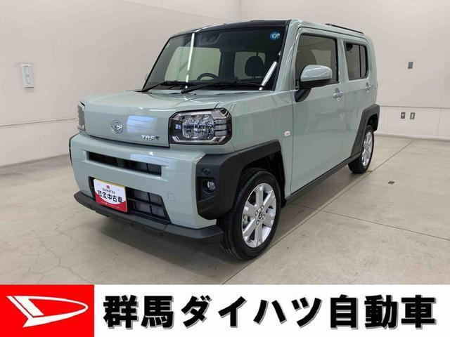 タフト